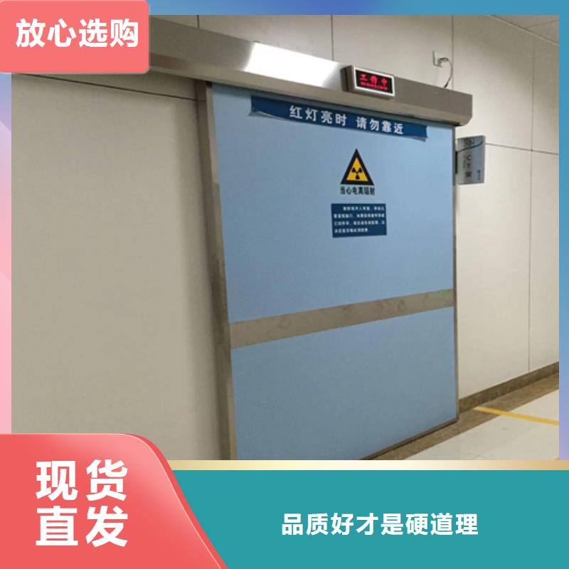 琼海市防辐射铅门实体厂家
