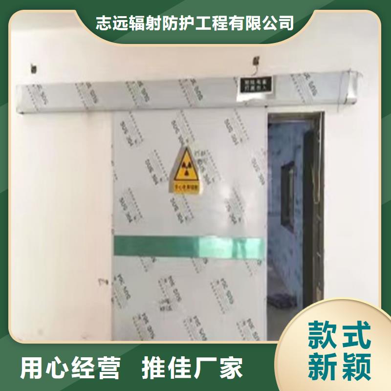射线防护电动门-视频-射线防护电动门(志远)覆盖地域江苏省宿迁市泗阳|宿豫|镇江|常州|南通|徐州|盐城|连云港|无锡