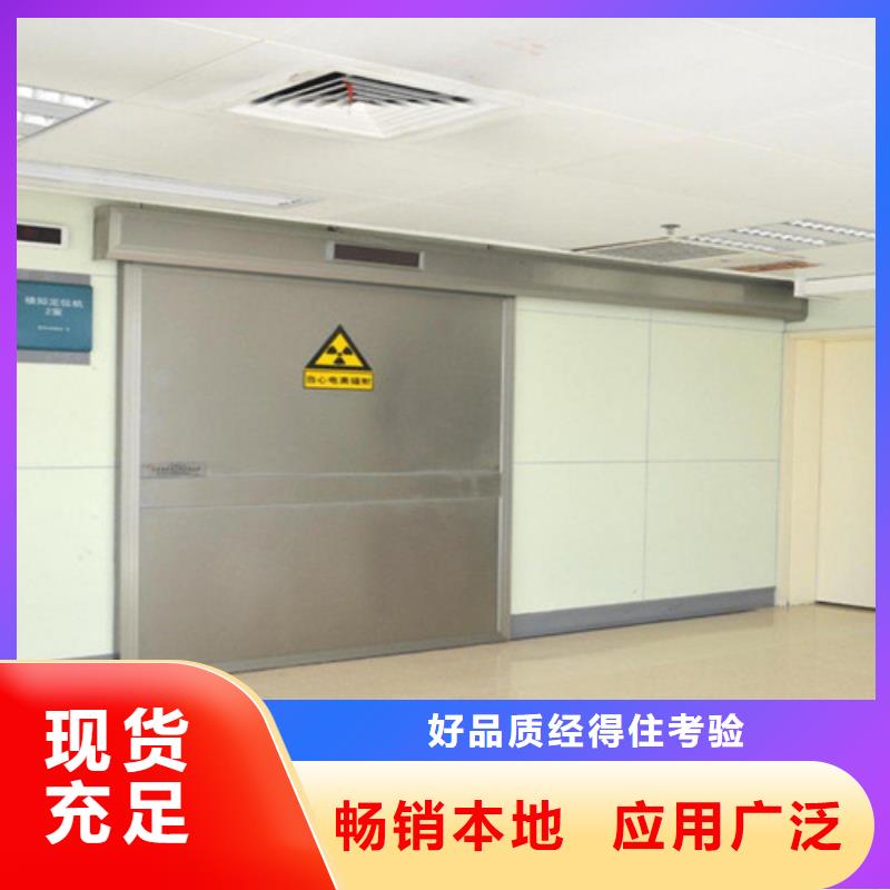 医用门定制供应商诚信厂家