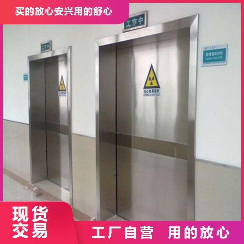 医用防辐射门生产厂家种类齐全信赖