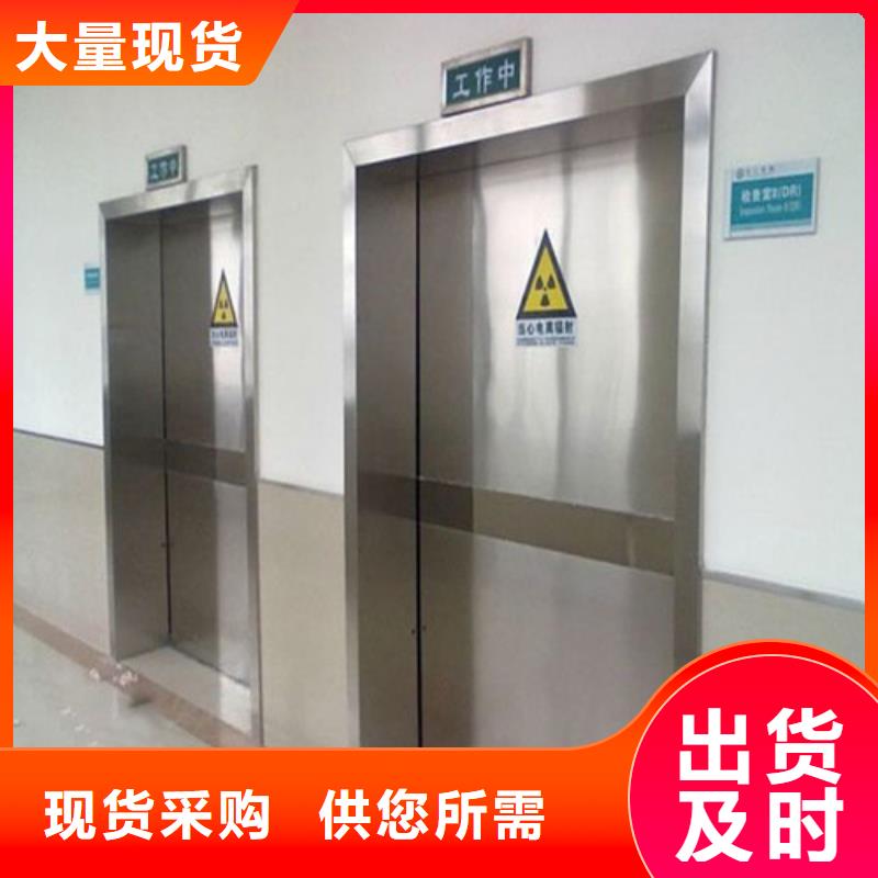 医用铅门-视频-医用铅门-湖北省随州市广水|曾都|荆州|孝感|恩施|咸宁|襄阳|十堰|荆门该地厂家