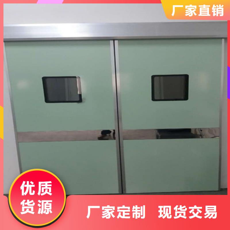 手术室电动气密铅门品质保证定制价格价格合理按需定制厂家