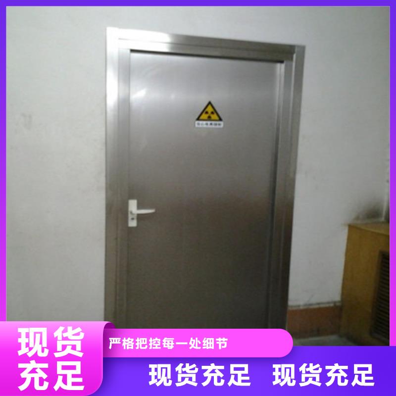 防辐射医用气密门按需定制品质优批发价