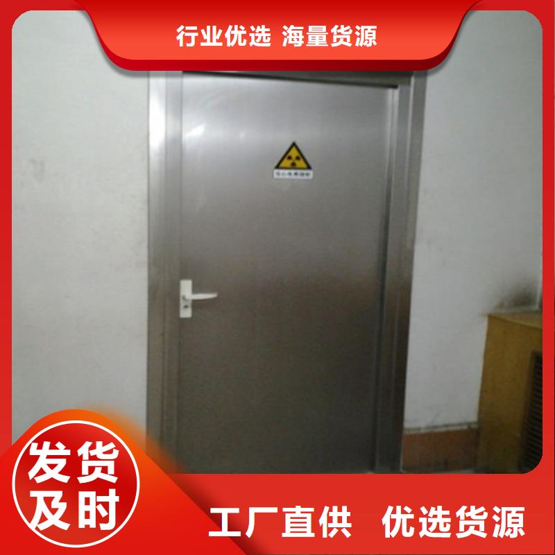 
医用铅门
厂家报价信赖