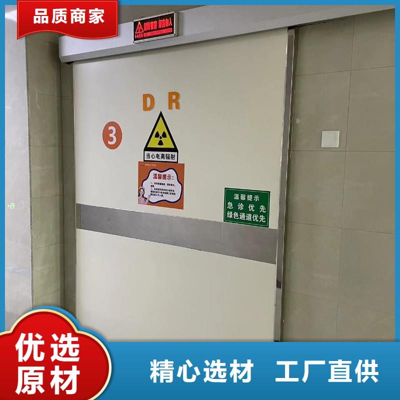 医用防护门可定制制造厂家