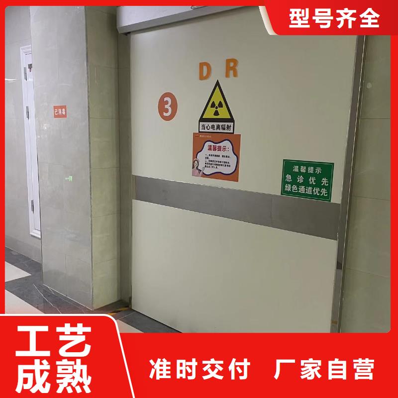 琼海市防辐射铅门实体厂家