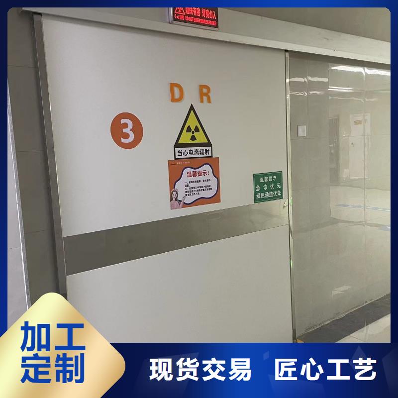 医用铅门厂家，质优