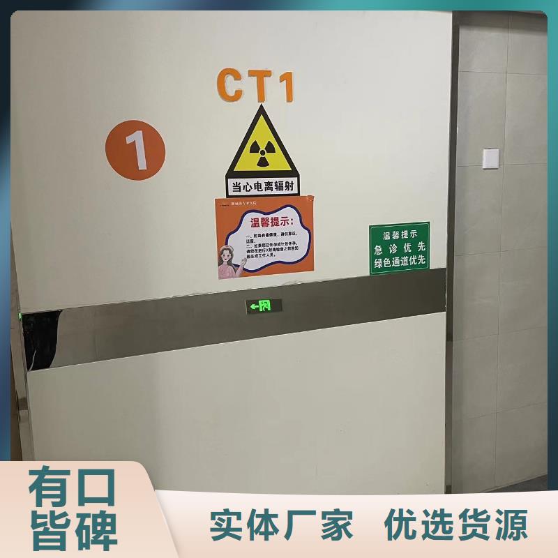 铅门防辐射厂家现货性价比高