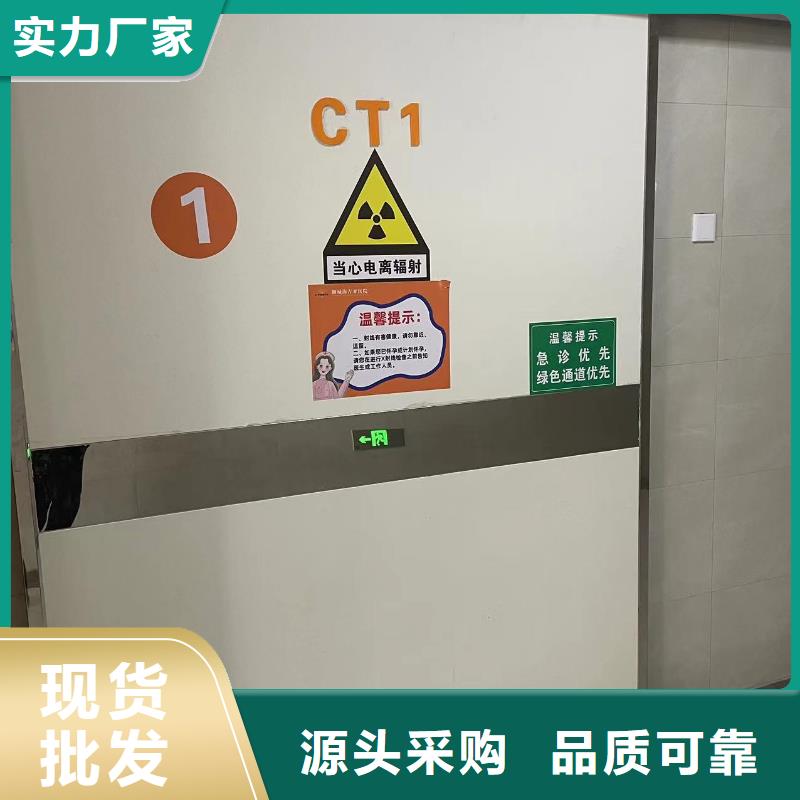 优惠的x射线防护铅门实力厂家