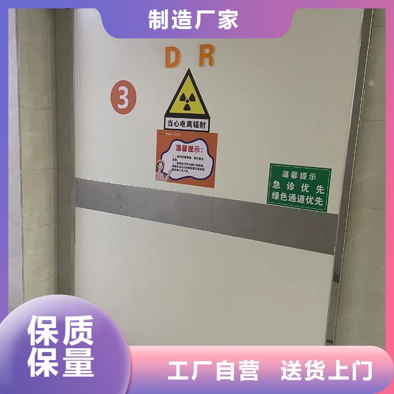 
医用铅门
厂家报价信赖