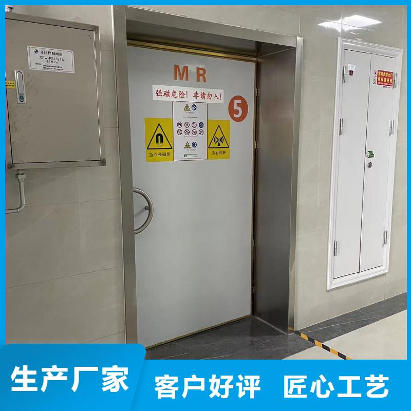 防护铅门厂家联系方式防护铅门厂家