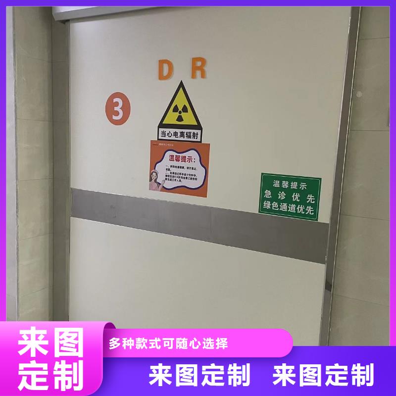 
4mm铅板铅门品质放心欢迎电询