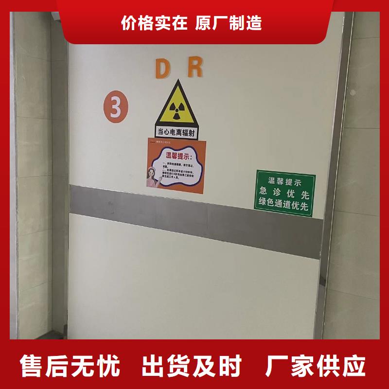 医用门定制供应商诚信厂家