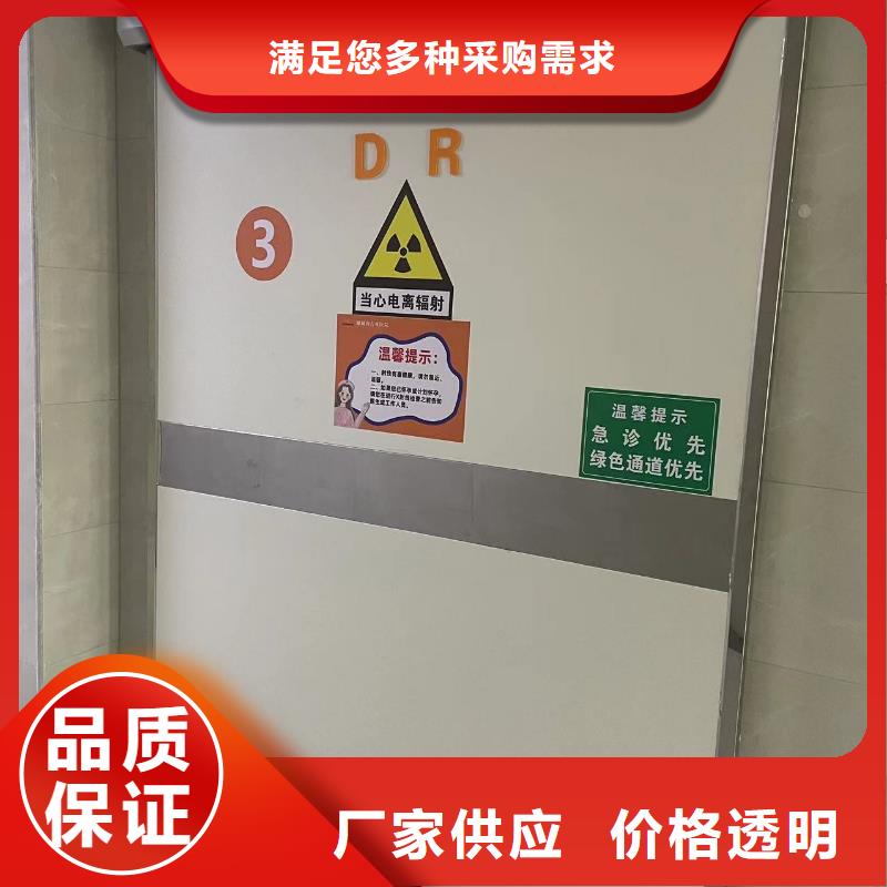 厂家热线X射线防护铅门