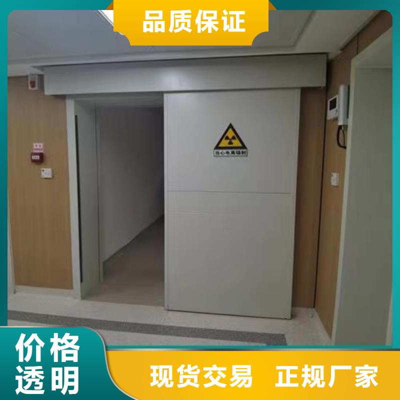 有现货的4mm铅门生产厂家