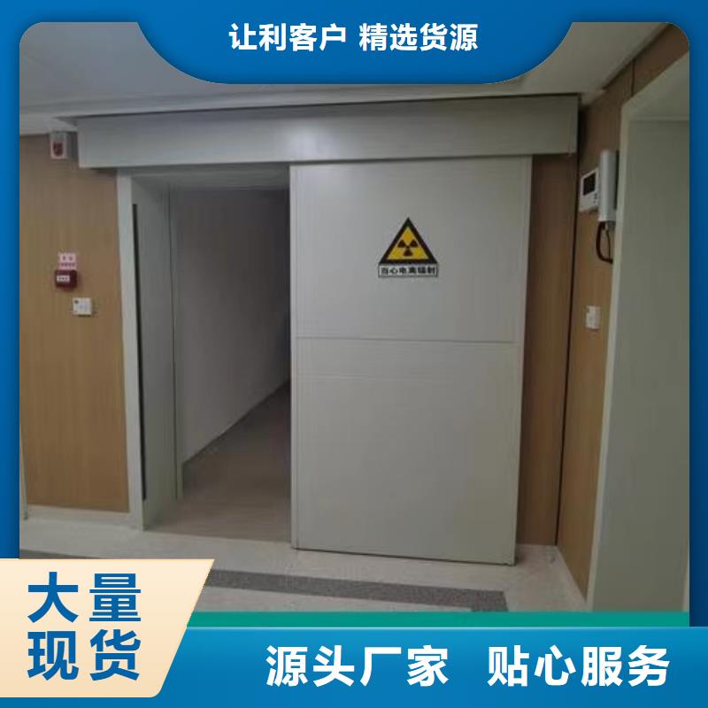 射线防护电动门-视频-射线防护电动门(志远)覆盖地域江苏省宿迁市泗阳|宿豫|镇江|常州|南通|徐州|盐城|连云港|无锡