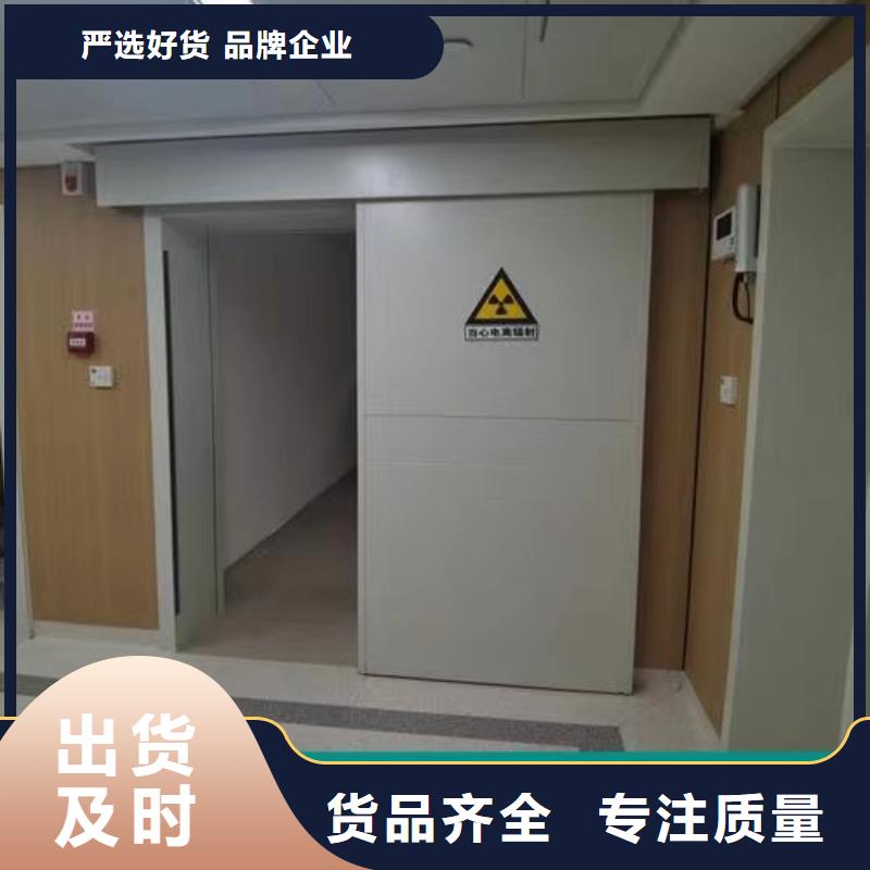 琼海市防辐射铅门实体厂家