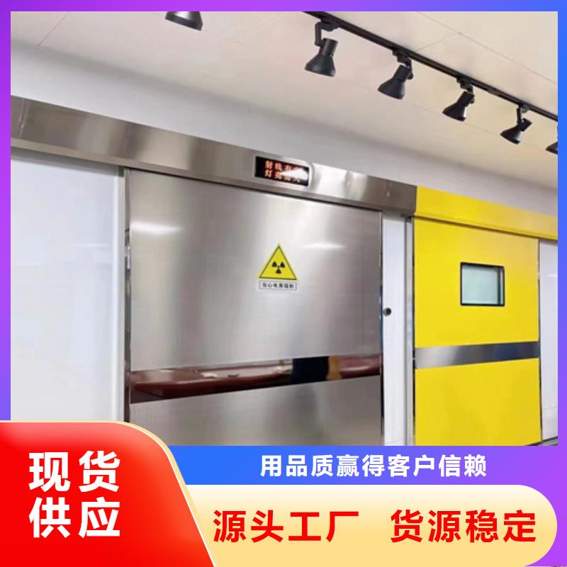 防辐射医用气密门按需定制品质优批发价