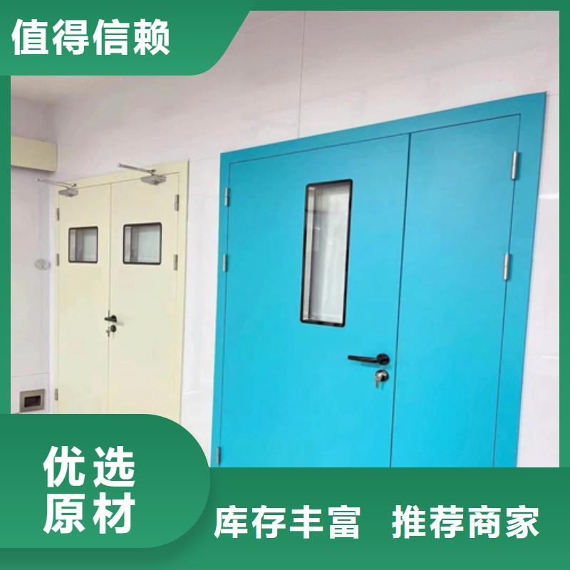 防辐射医用气密门按需定制品质优批发价