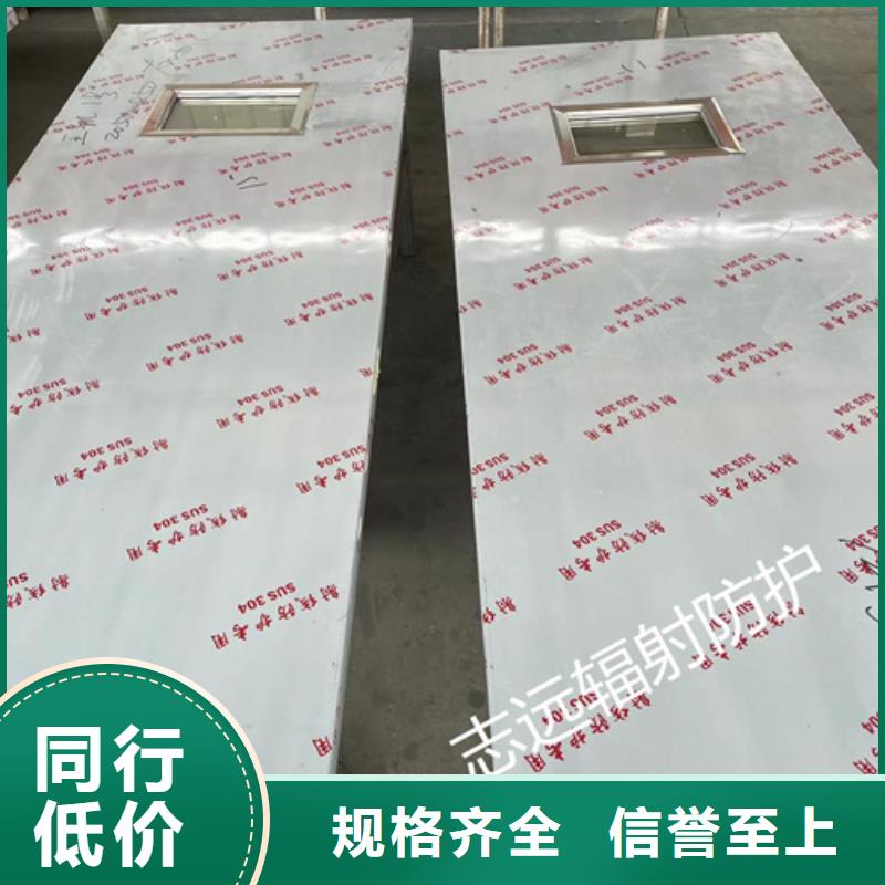 铅门铅板厂家品质放心诚信企业