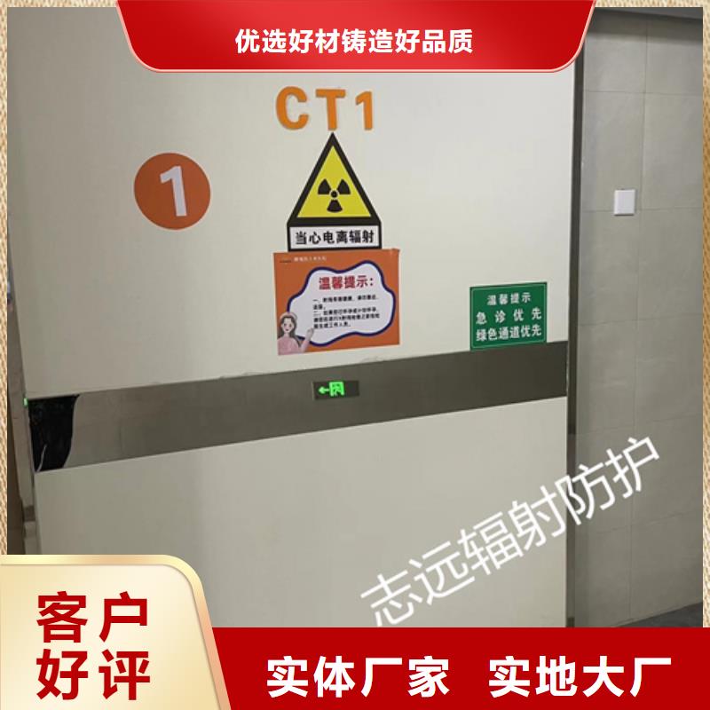 
x射线铅门现货供应来图定制
