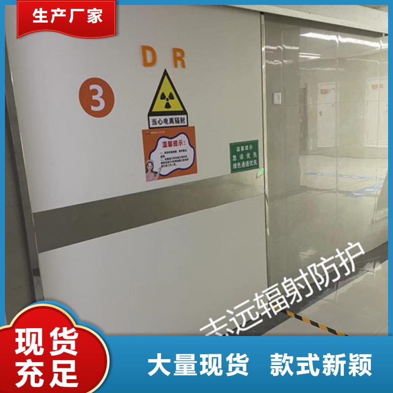 医用铅门-视频-医用铅门-湖北省随州市广水|曾都|荆州|孝感|恩施|咸宁|襄阳|十堰|荆门该地厂家
