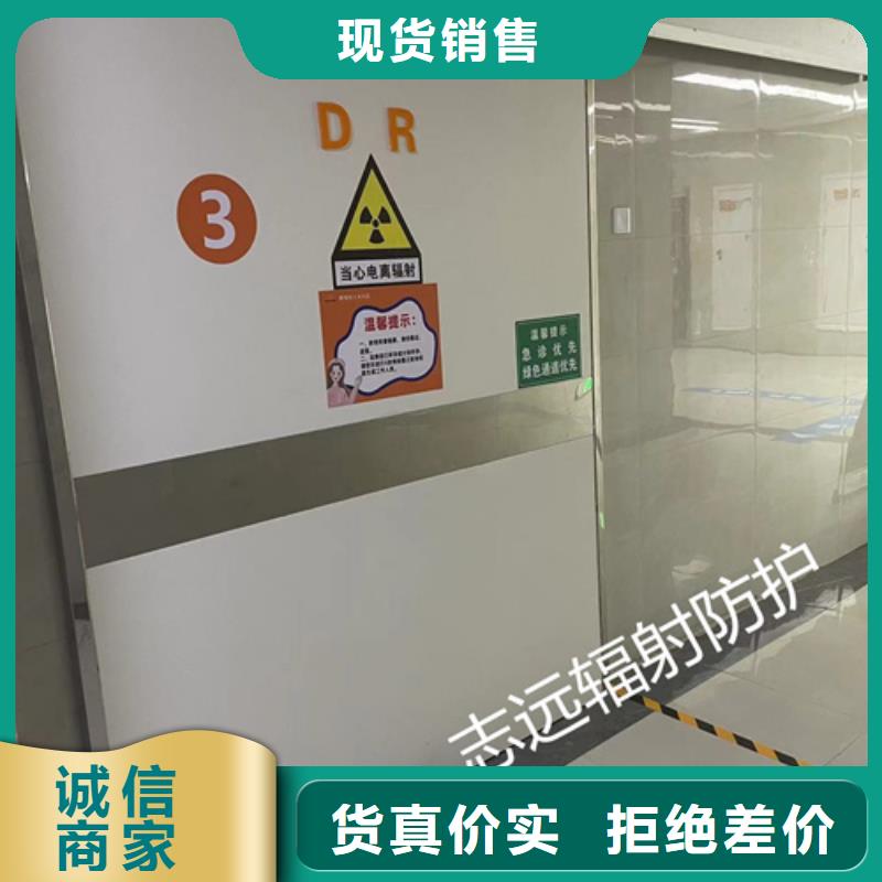 采购辐射铅门认准志远辐射防护工程有限公司