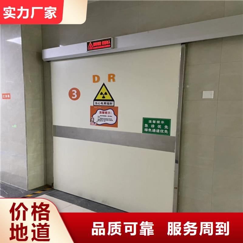 射线防护电动门-视频-射线防护电动门(志远)覆盖地域江苏省宿迁市泗阳|宿豫|镇江|常州|南通|徐州|盐城|连云港|无锡