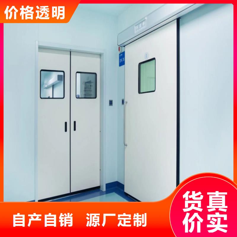 射线防护电动门-视频-射线防护电动门(志远)覆盖地域江苏省宿迁市泗阳|宿豫|镇江|常州|南通|徐州|盐城|连云港|无锡