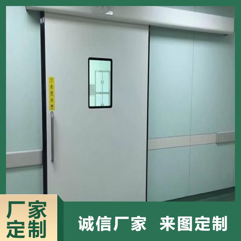医用门定制供应商诚信厂家