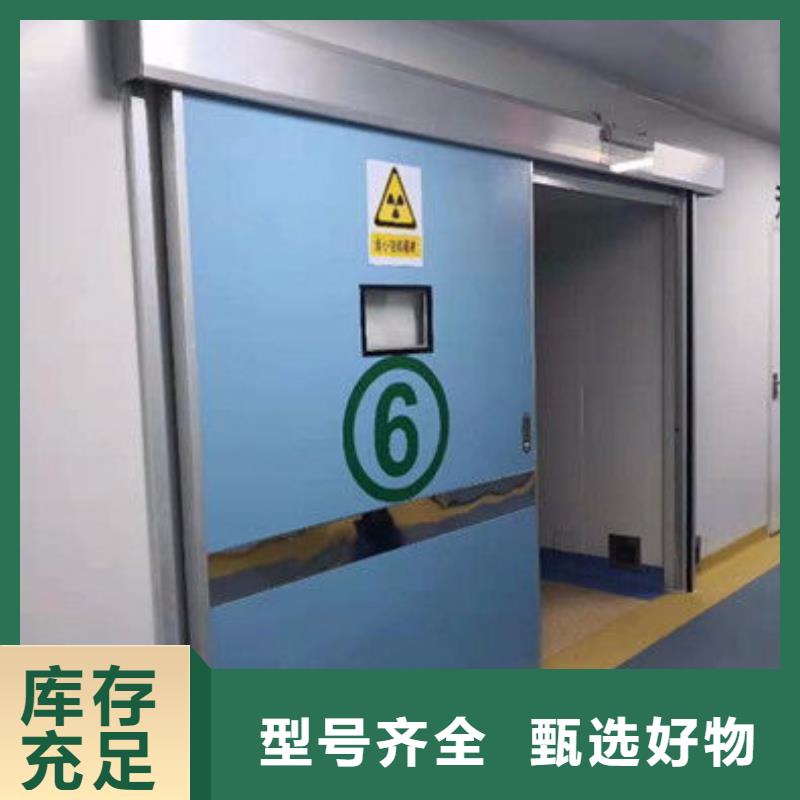 x射线防护铅门产品实物图