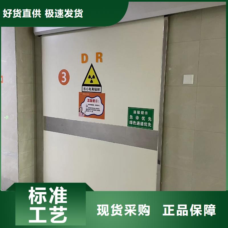 牙科美容院种植室电动气密铅门良心厂家发货快质量优