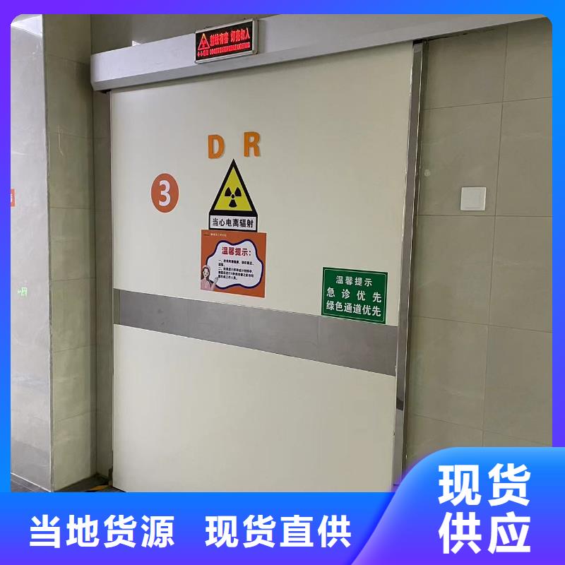 铅门射线防护电动门厂家用的放心
