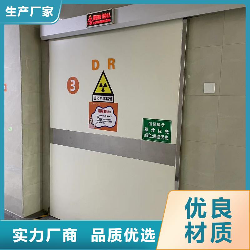 直线加速器屏蔽门品质保证