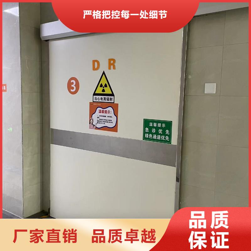 医用铅门厂家,质优