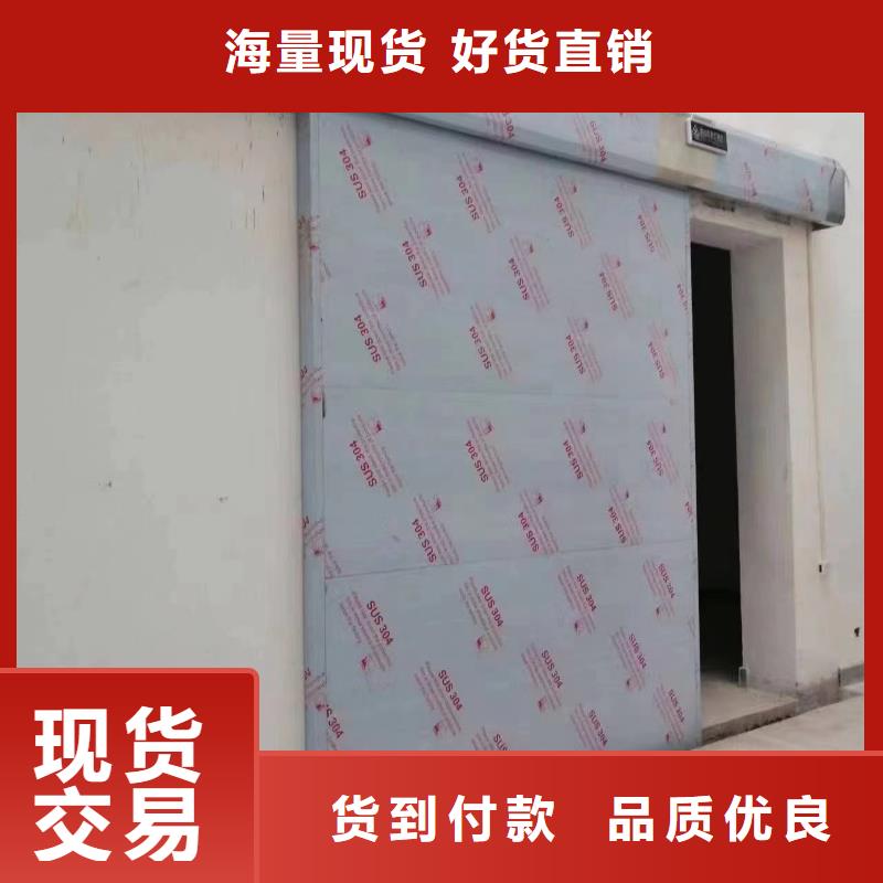 有现货的4mm铅门生产厂家