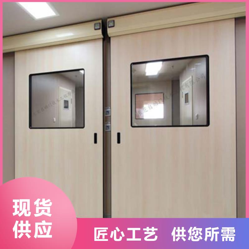 x射线防护铅门产品实物图