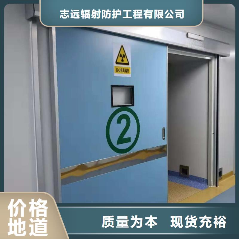 射线防护电动门-视频-射线防护电动门(志远)覆盖地域江苏省宿迁市泗阳|宿豫|镇江|常州|南通|徐州|盐城|连云港|无锡