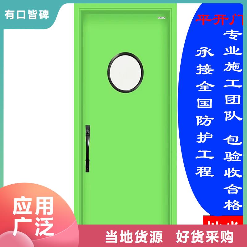 
医用铅门
厂家报价信赖