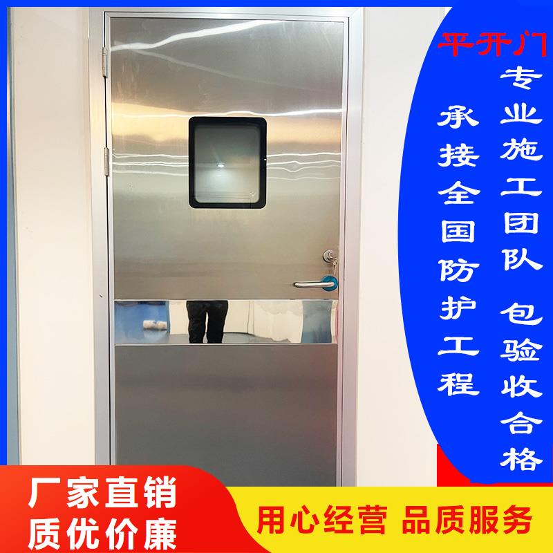 直线加速器屏蔽门品质保证