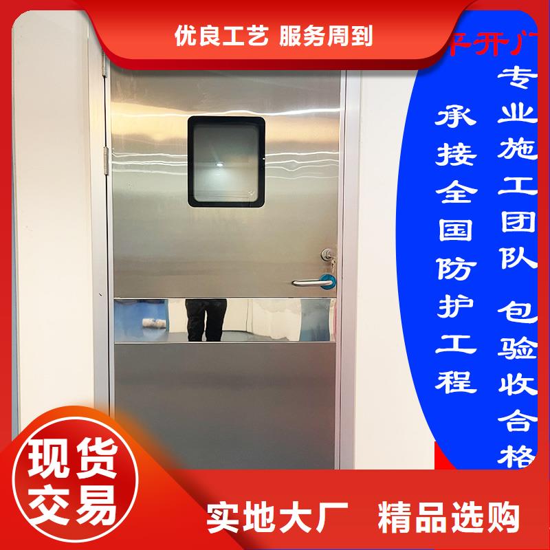 x射线防护铅门产品实物图