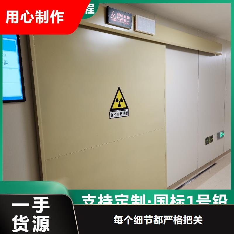 4MM铅门生产定制