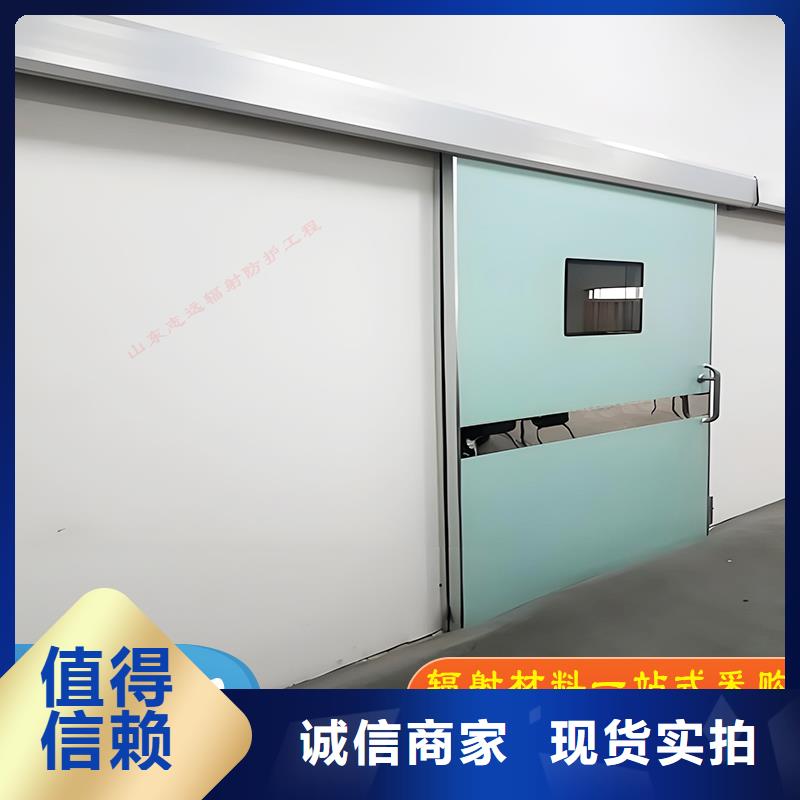 防辐射医用气密门按需定制品质优批发价