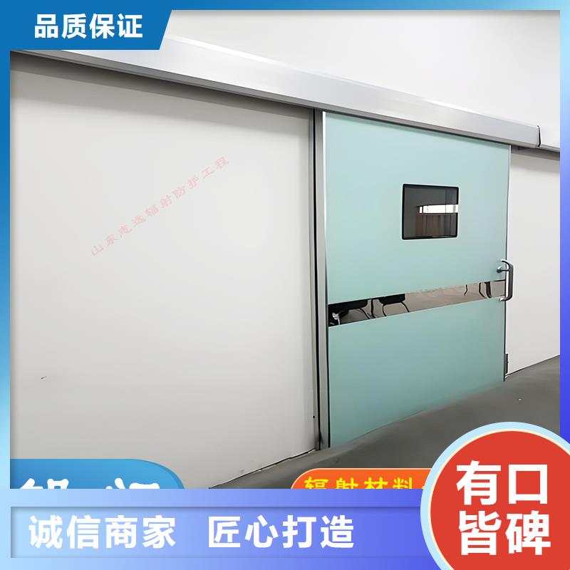 铅门铅板厂家品质放心诚信企业