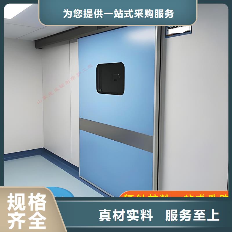 厂家热线X射线防护铅门
