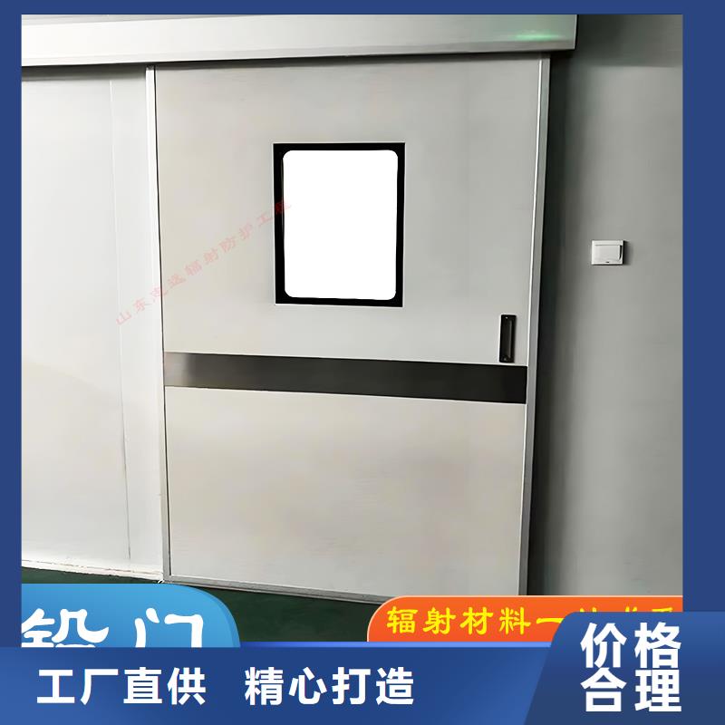 医用铅门-视频-广西省河池市|南丹|天峨|贵港|南宁|桂林|梧州医用铅门-志远