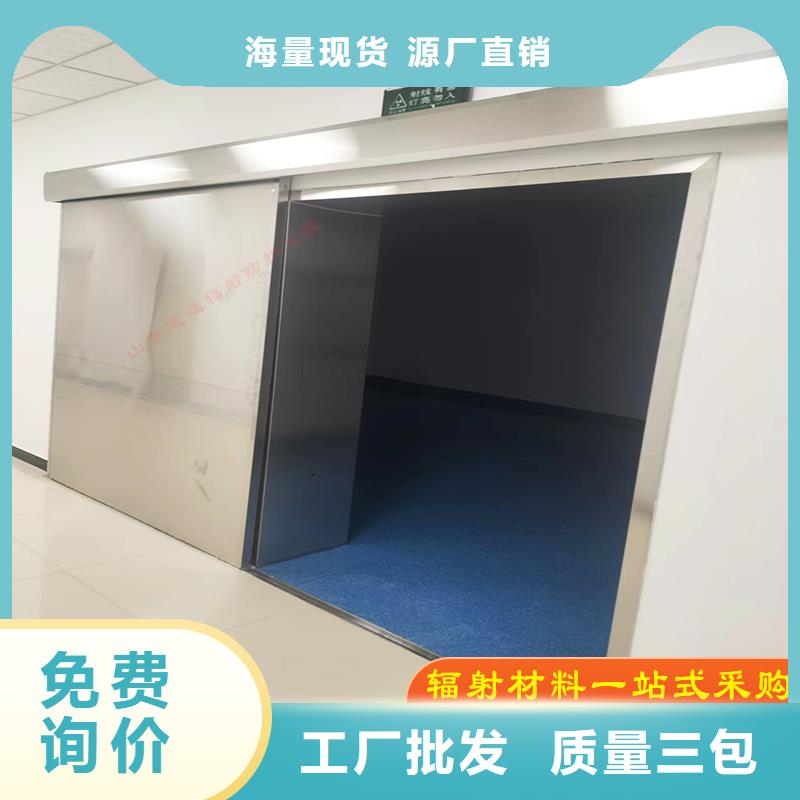 
4mm铅板铅门品质放心欢迎电询
