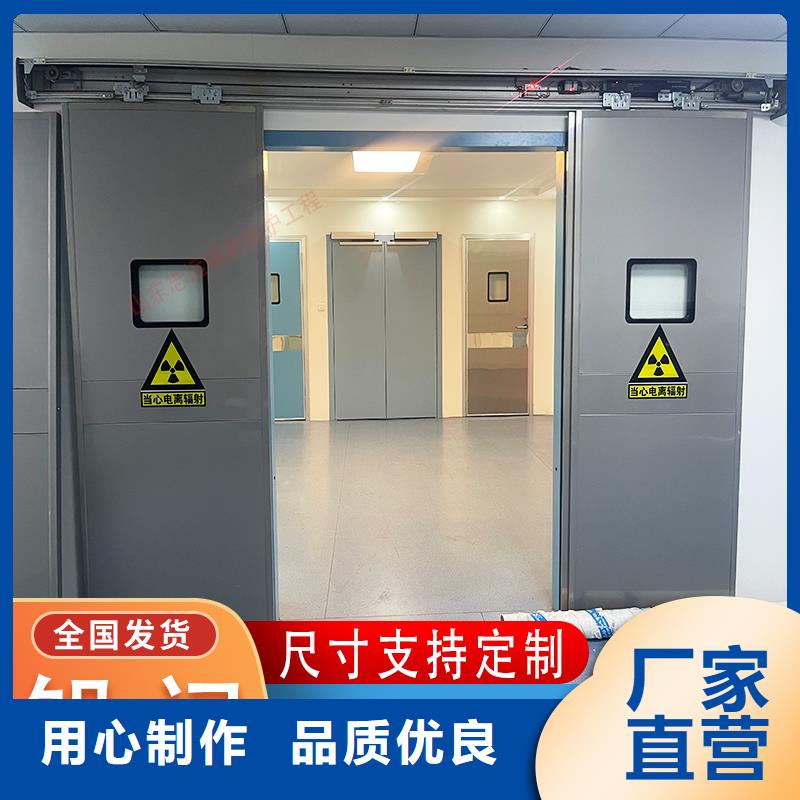 防辐射铅门铅板厂家厂家现货全国走货