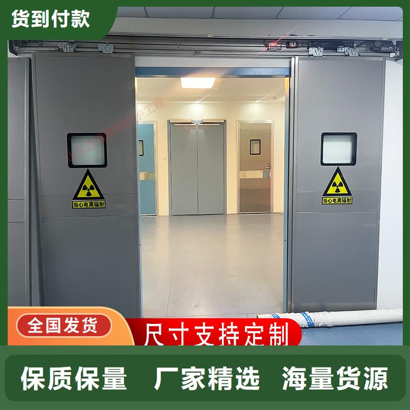 直线加速器屏蔽门品质保证