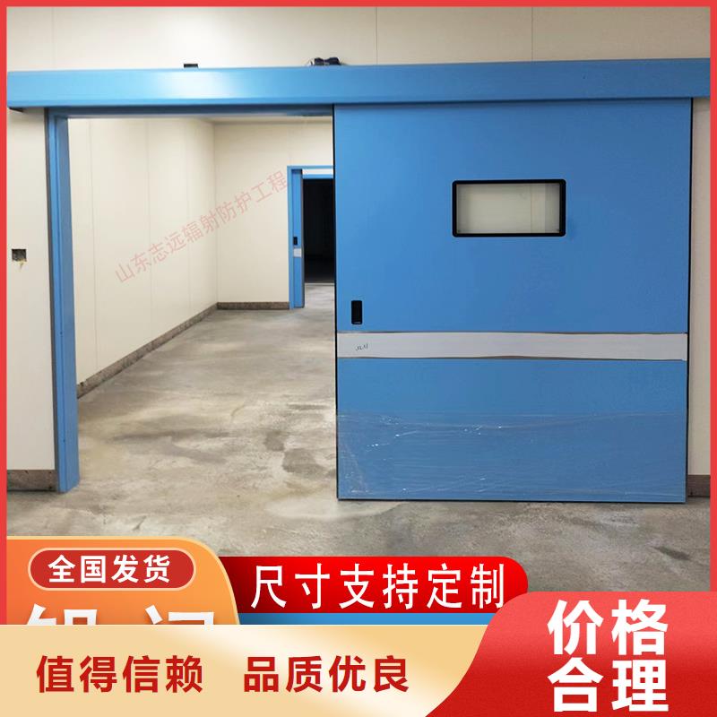 牙科美容院种植室电动气密铅门良心厂家发货快质量优
